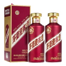 14号20点：茅台旗舰 紫迎宾酒两瓶装装