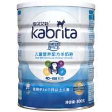 佳贝艾特（Kabrita）睛滢学生儿羊奶粉4段( 3岁以上) 800g 荷兰进口【官方授权店】
