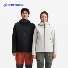 88VIP：DECATHLON 迪卡侬 MH500硬壳冲锋衣 男女同款