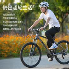 喜德盛 25款黑客350黑客380山地自行车男士成人