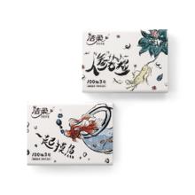 洁柔 抽纸无极乌龙香 3层*100抽*24包（195*133mm）