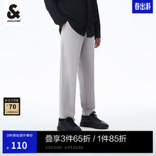 杰克琼斯 杰克·琼斯（JACK&JONES）衣服男装休闲裤男夏季弹力速干男裤锥形裤子成熟稳重弹力商务男裤 C39浅灰 170/76A/SR