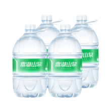 鼎湖山泉 饮用天然水5L*4桶膜包桶装水 家庭健康纯净饮用水