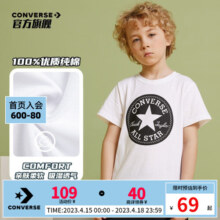 Converse 匡威儿童装男童短袖t恤夏季新款打底大童透气小女孩半袖运动T恤 8642纯白色-中性 110 /52 【建议身高98-104cm】