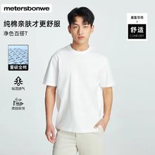 美特斯邦威 清仓甩卖！230G重磅100%纯棉T恤 （重磅升级款 吊牌价28折）