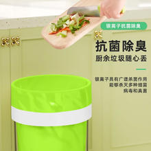 加厚驱蚊垃圾袋 抽绳款200只