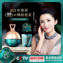 【拍一发二】宫佩贵妇膏珍珠膏保湿滋润遮瑕懒人素颜面霜正品