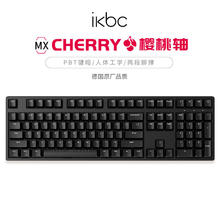 ikbc 机械键盘无线办公键盘樱桃轴有线键盘笔记本电脑外接键盘电竞游戏键盘 C108 黑色 有线 红轴