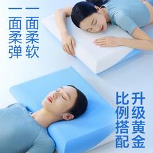 网易严选 0压记忆棉枕波浪枕头枕芯B01航空系列慢回弹高低双区呵护颈椎 AB面舒梦枕