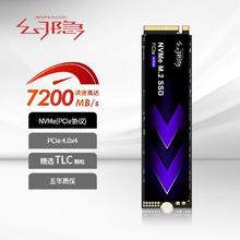 幻隐 HV3000 GR SSD固态硬盘 NVMe PCIe4.0*4 2280 2TB