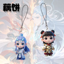 藕饼 cp挂件 哪吒2魔童闹海手机链挂饰 三个混装