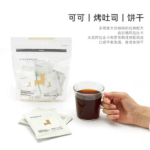 金米兰意式特浓挂耳咖啡新鲜烘中度焙滤挂拼配纯黑咖啡粉24包袋装