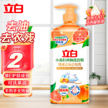 立白   小苏打西柚精 1kg*1瓶