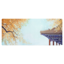 本宫好物宫国风鼠标垫大号秋冬紫禁城办公游戏电脑键盘垫生日礼物 叶染故宫秋
