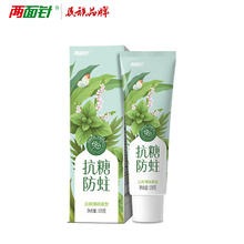 两面针 面针 LMZ）护龈VC清新牙膏 120g