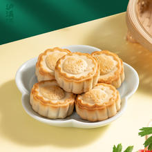 拍两件 泸溪河山楂小饼酥饼伴手礼盒