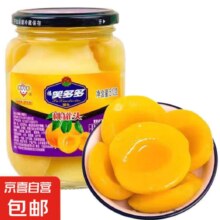 黄桃罐头510g*1瓶