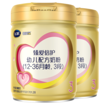 飞鹤  臻爱倍护超级飞帆幼儿配方奶粉 3段(12-36个月) 活性乳铁蛋白 3段 臻爱倍护 900g 2罐