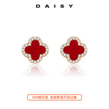 88VIP会员：Daisy dream 红色四叶草耳钉 999银 DD5613-EH