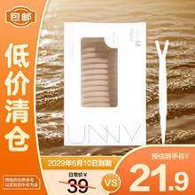 悠宜 unny club）仿真蕾丝双眼皮贴M码90贴*2盒/组