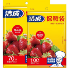 洁成 保鲜袋 中号70只+小号100只