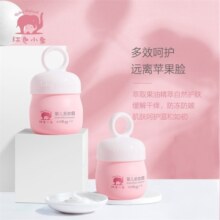 红色小象面霜 儿童面霜宝宝0-3-6-12岁秋冬润肤乳保湿霜高保湿缓解干痒 【店长推荐】多效霜50g