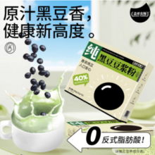 专注有机杂粮28年，盖亚农场 黑豆豆浆粉 300g*10件