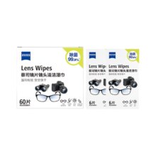 22日10点：ZEISS 蔡司眼镜 清洁湿巾 72片装