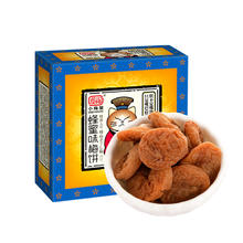 小梅屋 梅子盒装组合 休闲零食无核蜂蜜梅饼蜜饯果干乌梅酸话梅干