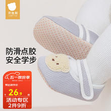 贝肽斯 婴儿步前鞋春秋款0-6-12月新生儿男女宝宝小月龄软底鞋子 灰色 小熊 11 建议0-6个月宝宝