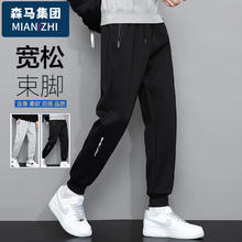 棉致 男士休闲裤 100133186410