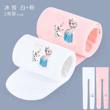 迪士尼 女童舞蹈连裤袜 2条装 冰雪白+粉