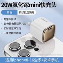 图奇 toocki图奇20w氮化镓适用苹果充电器16充电头iPhone15pro14max手机快充插头typec数据线套装ipadpro通用