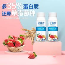 安慕希 希腊风味酸奶 草莓+燕麦200g*10瓶券后31.66元