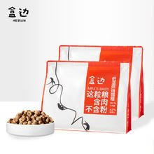 盒边 低温鸭肉烘焙粮1kg