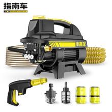 指南车 小黄龙高压清洗机多功能洗车泵家用220V全铜洗车机洗车神器（简配A）