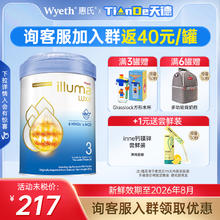 启赋 illuma 惠氏启赋卓越未来3段6HMO新生儿DHA配方婴幼儿奶粉850g官方正品