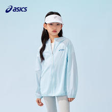 ASICS 亚瑟士 童装25年夏男女UPF50+冰蝉翼防晒服梭织透气外套332251052311 5002浅蓝色 130