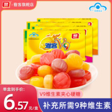 雅客V9夹心糖48g*4盒32颗 多水果口味硬糖维生素糖果休闲零嘴糖果