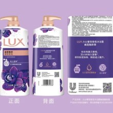 力士 持久留香沐浴乳 905g × 2件