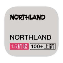 促销活动：唯品会 诺诗兰NorthLand 运动全产品线特惠
