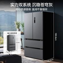 美的 MR-532WFPZE 风冷多门冰箱 506L 苍穹灰2312.08元
