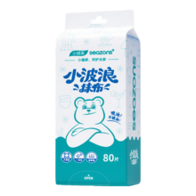 再降价：小植家 可悬挂耐洗抹布 80片