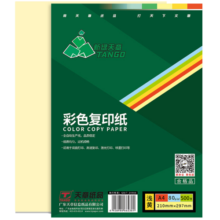 天章 （TANGO）A4 80g浅黄色彩色复印纸 软卡纸打印纸非厚卡纸 儿童手工DIY折纸彩纸 体检报告凭证打印 500张/包