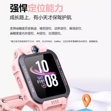 小天才 智能防水儿童电话手表 Z6Pro 少年版官方旗舰正品