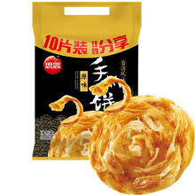 思念 手抓饼 原味 10片 900g
