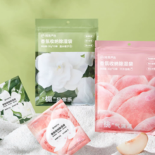 回南天/换季收纳必备！网易严选 收纳专用除湿袋 30g*10袋
