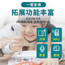 麦芽小达人幼儿点读笔英语 男孩益智玩具 儿童节女孩生日礼物早教机双语启蒙 蓝色点读笔（32G内存）