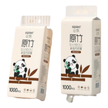 85%概率券：萌宠本色悬挂式抽纸1000张4层本色抽纸 加大加量擦手纸 2提尝鲜装