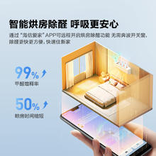 海信 Hisense 大1.5匹小氧吧X3增氧新风AI省电新一级挂机空调卧室